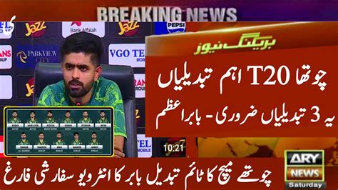 Pakistan Vs New Zealand 4th T20 Match 2024 Pakistan Playing 11 4th