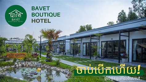 Bavet Boutique Hotel Reviews Cambodia