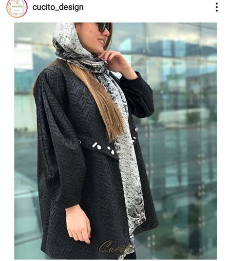 Pin by mahisa on کت و مانتو Fashion Classy work outfits Iranian