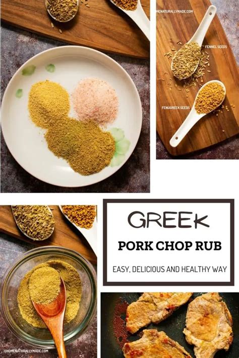 Greek Pork Chops {easy Delicious Healthy} Homenaturallymade