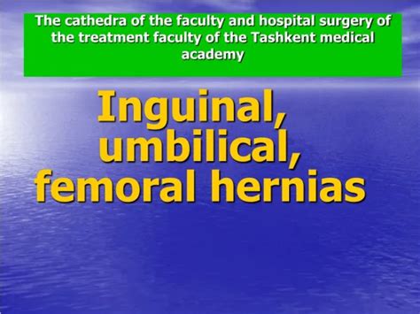 Ppt Inguinal Hernias Powerpoint Presentation Free Download Id 218475