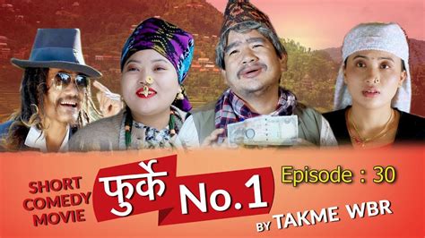 फरक न 1 भग 30 Furke No 1 Nepali Comedy Web Series WILSON Bikram Rai