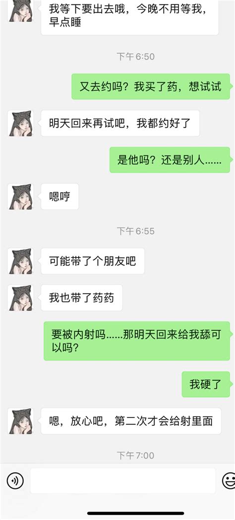 Papapao On Twitter 我也很快乐 你嫂子今天太美了 作为绿帽打飞机才是最好的归宿 为什么第二次才给射里面？因为量少点安全吧，但是第一次可能射嘴里吃了 啊啊啊