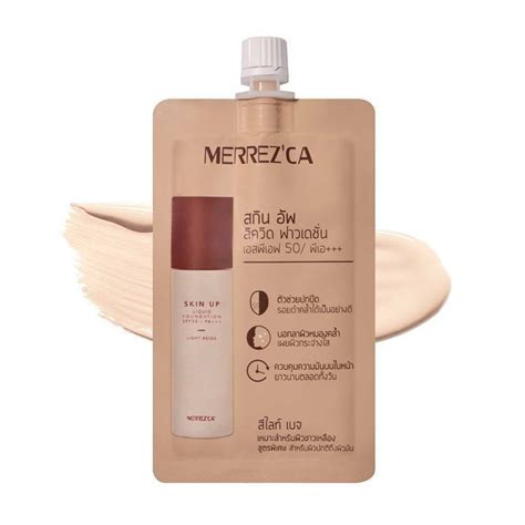 Merrezca Skin Up Liquid Foundation SPF 50 PA รองพนกนนำ เมอรเรซ