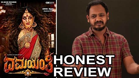 Damayanthi Review Movie Review Radhika Kumarswamy Kaata Arul