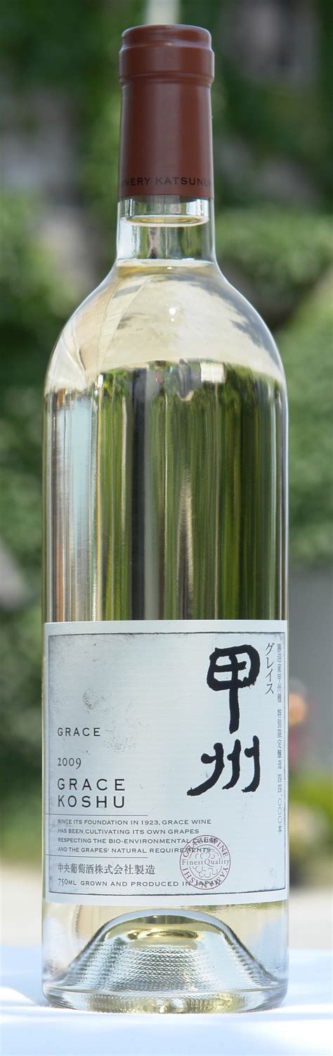 Portrait of a Young Winemaker: Ayana Misawa of Japan’s Grace Wines | i ...