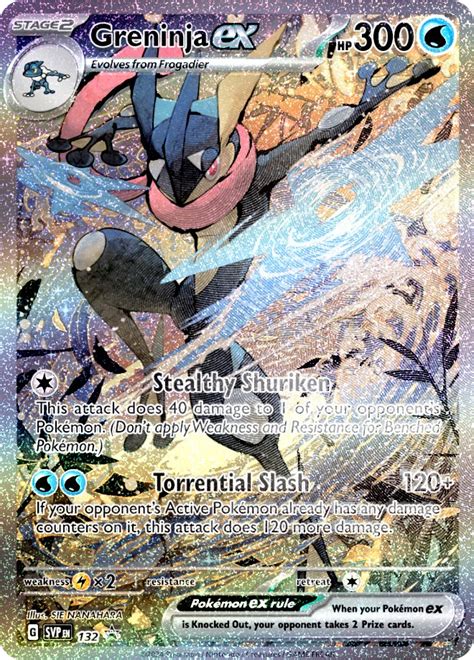 Greninja Ex Sv Black Star Promos Pokemon Card Pikawiz