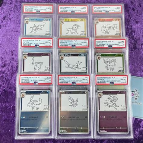 Psa Yu Nagaba Eevee S Promo Card Complete Set Pokemon Japanese Sv P