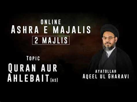 Ayatollah Aqeel Ul Gharavi Majlis Topic Qur An Aur Ahlulbait