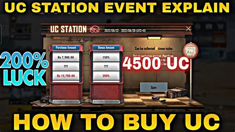 UC STATION NEW EVENT IN PUBG MOBILE HOW TO BUY UC EXPLAIN UC