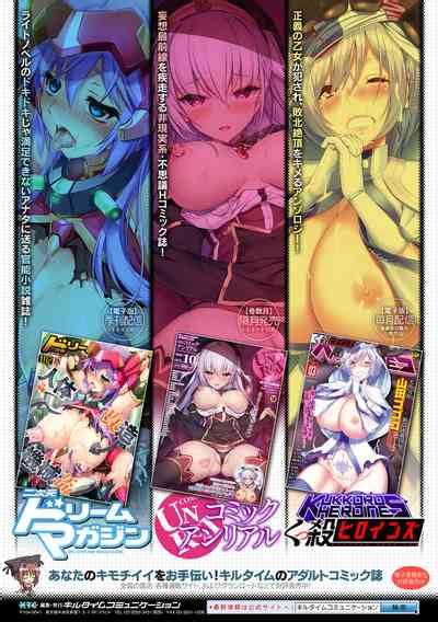 2d Comic Magazine Zecchou Kairaku Ga Tomaranai Ero Trap Dungeon Vol 3 Nhentai Hentai