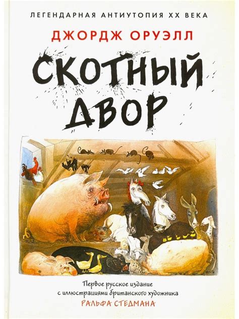 Дизайн обложки книги: как сделать, сколько стоит, современные примеры