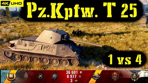 World Of Tanks Pz Kpfw T 25 Replay 7 Kills 1 6k Dmg Patch 1 6 1