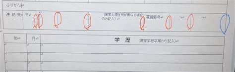 ドキュワークスについて教えて下さい。もともとのデータは用紙の Yahoo知恵袋