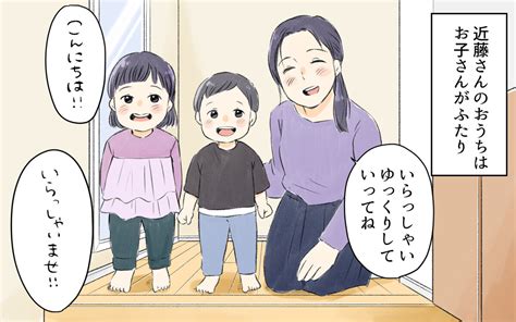 夫がまさかの「子ども欲しい」発言！ 家事もできないのに何言ってるの／1人暮らし未経験の夫（3）【うちのダメ夫 まんが】｜ウーマンエキサイト12