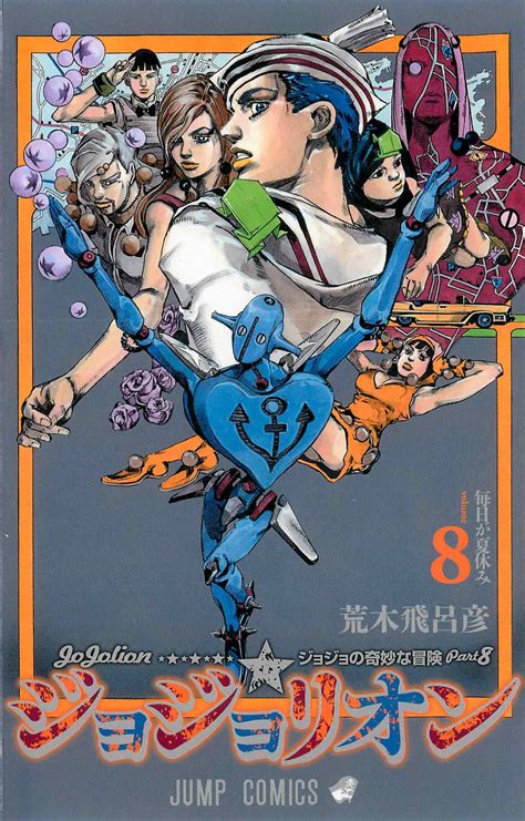 JoJolion | JoJo's Bizarre Wiki | Fandom