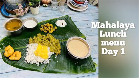 Mahalaya Paksha Lunch Menu Day 1 Pitru Paksha YouTube