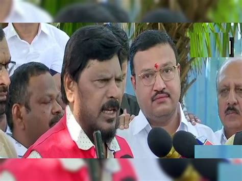 Ramdas Athawale Shiv Sena Should Give Up Its Demand For Cm Post केंद्रीय मंत्री रामदास अठावले