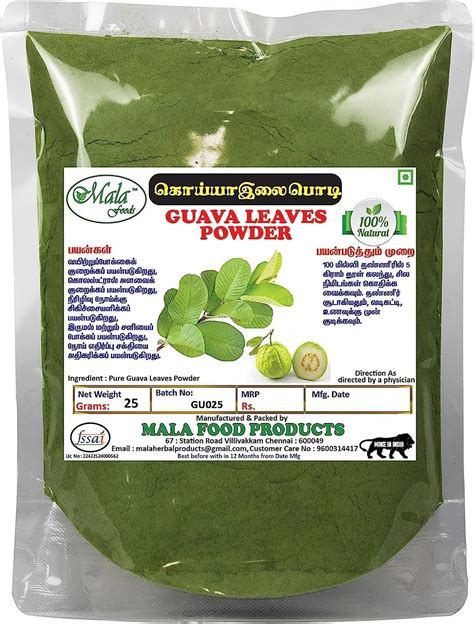 Nutranix Hrz Guava Leaf Powder Gms Amrood Patti Powder Koiya