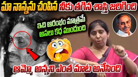 Ys Sunitha Reaction On Ys Jagan Stone