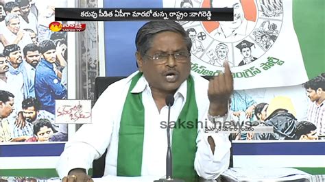 Ysrcp Leader Nagi Reddy Criticize Chandrababu Govt Over Ap Drought