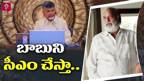 TDP JC Prabhakar Reddy Makes Sensational Comments Prime9 News YouTube