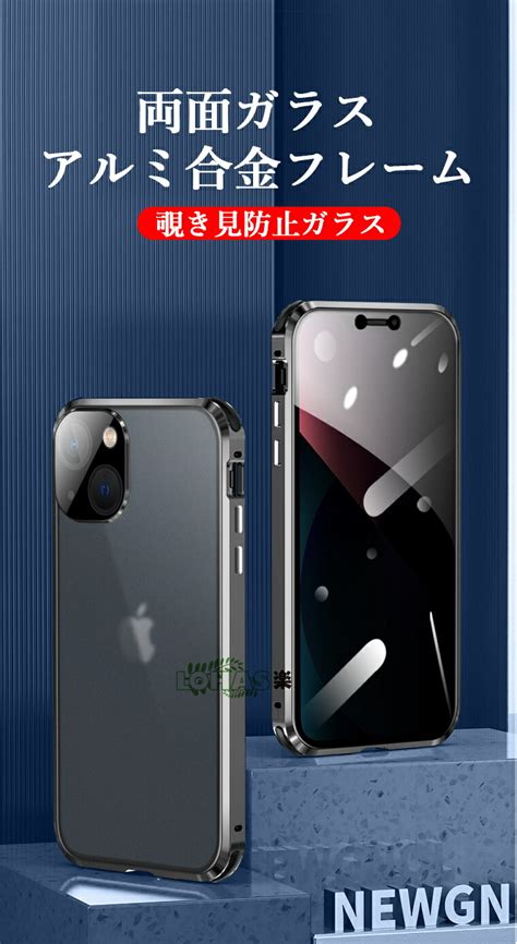 【楽天市場】iphone15 ケース クリア Iphone 15 Pro Max ケース 両面ガラス Iphone15 Pro