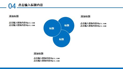 Plantilla Ppt De Publicidad Corporativa Azul Diapositivas De Google Y