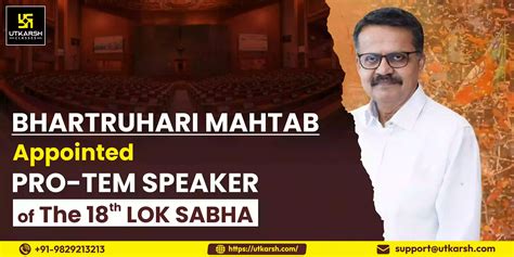 Bhartruhari Mahtab Appointed Pro Tem Lok Sabha Speaker