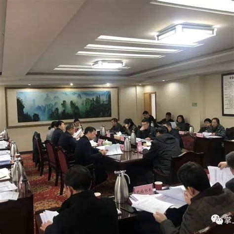 市八届人大常委会第一次会议将于1月25日召开 张家界 精神 两会