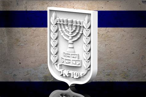 COAT OF ARMS OF ISRAEL 3D model 3D printable | CGTrader