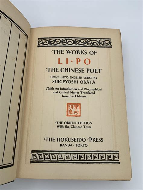 The Works Of Li Po The Chinese Poet Done Into English Verse By