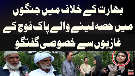 special conversation  pakistan army veterans   part
