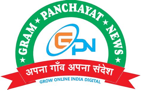 gpn gram panchayat news apana gava apana sathasha