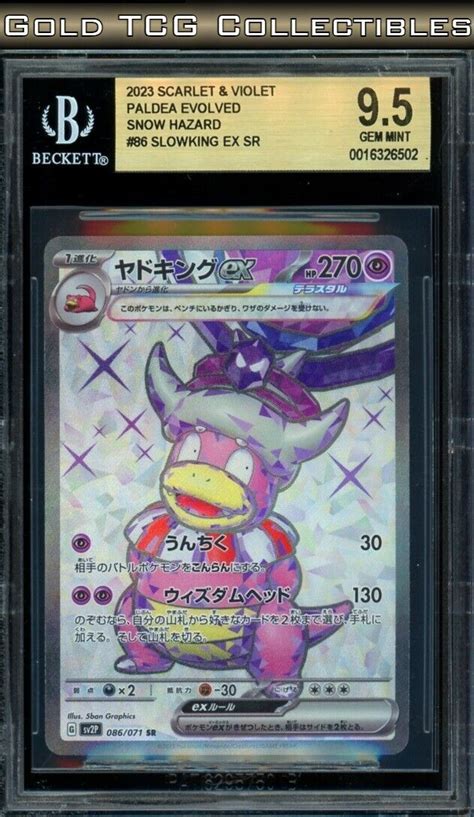 Bgs Pokemon Slowking Ex Sr Snow Hazard Full Art Japanese