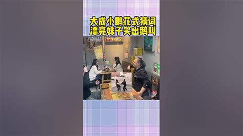 大成和小鹏：服了 都给我喝没了拯救不开心 天选打工人喝什么20w服了 都给我喝没了拯救不开心 天选打工人喝什么 Youtube