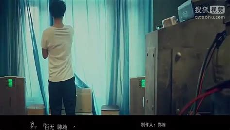 华晨宇《烟火里的尘埃》mv 音乐视频 搜狐视频