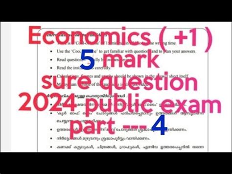 Plus One Economics Sure Question Public Exam Part Youtube