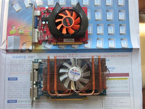 지포스 GT240 잘 받았습니다.:: 보드나라- 사는이야기