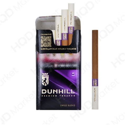 Сигареты Dunhill Свисс Бленд Пёрпл купить в Москве по выгодной цене