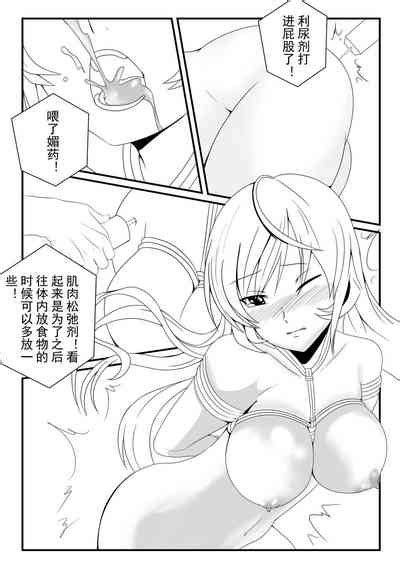 Shoku 戟 No Sōma Nhentai Hentai Doujinshi And Manga