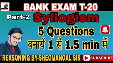 Syllogism Part 2 Banking Reasoning Sbi Clerk Mains Ibps Rbi Poclerk