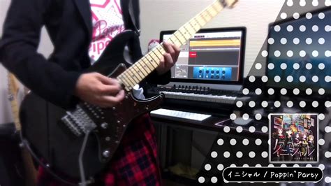 BanGDream イニシャル initial short ver Poppin Party Guitar Cover