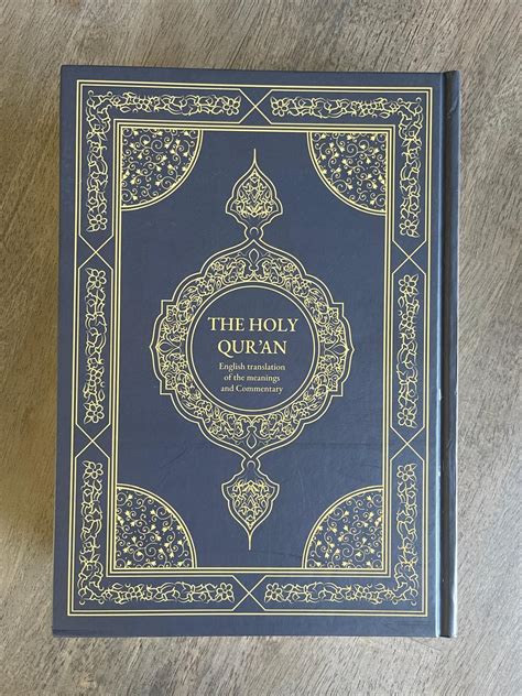 The Holy Quran: English Translation of the Meanings and Commentary