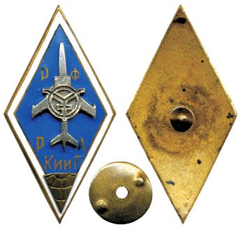 Нагрудный знак РКИИГА ромб Рижского краснознаменного института