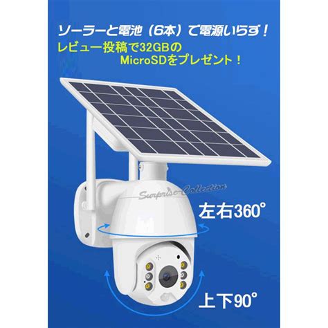 防犯カメラ 屋外 360度 ソーラー Wifi 監視カメラ ワイヤレス 人体検知 防犯灯 夜間カラー撮影 T16 T16サプライズストア