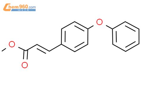 1089303 97 82e 3 4 苯氧基苯基 2 丙烯酸甲酯cas号1089303 97 82e 3 4 苯氧基苯基