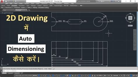 Auto Quick Dimensioning In D Drawing Fast Dimension In Autocad