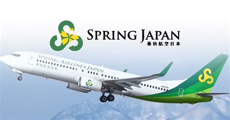 Spring Airlines Japan Check in Online | WebCheckin.Info