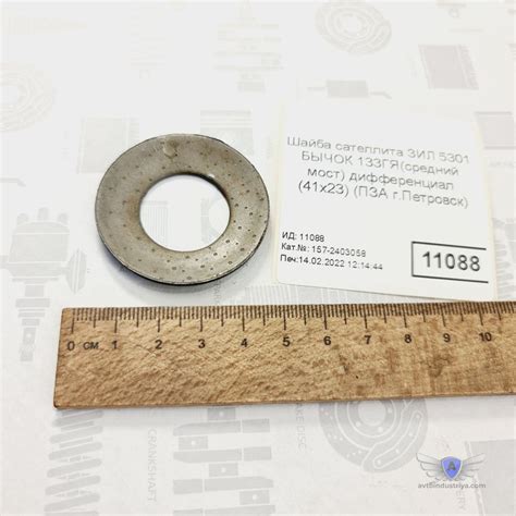 Шайба сателлита ЗИЛ 5301 133ГЯ дифференциал 41х23 157-2403058 купить в ...